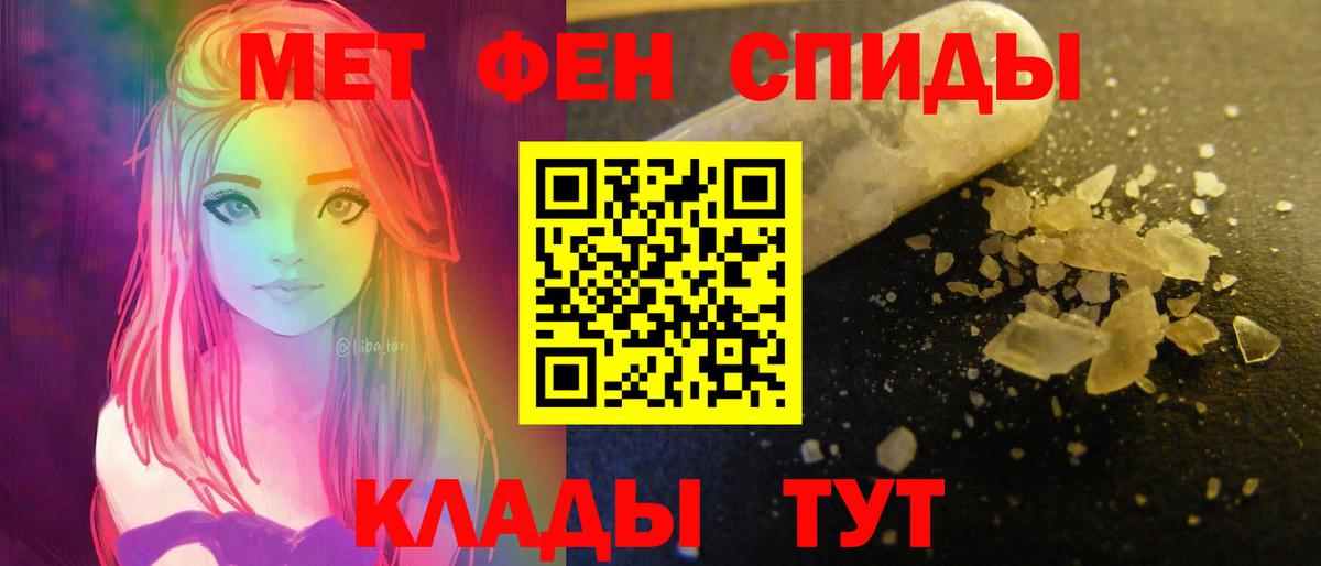АМФ VHQ Чехов