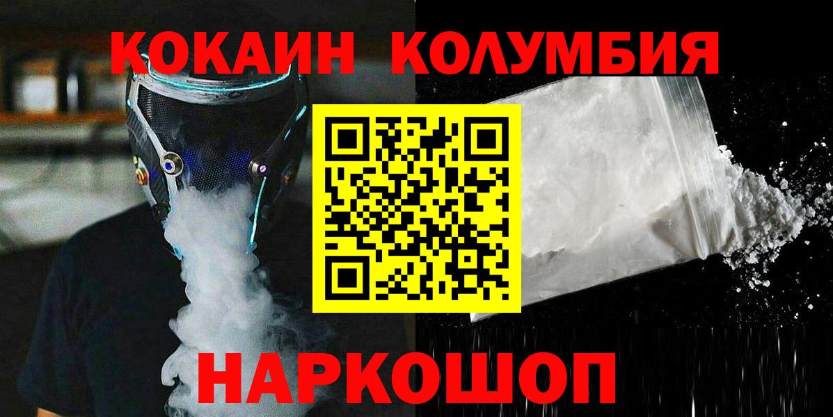 Гашиш  Чехов  Бошки Шишки  Мефедрон   Купить наркоту  Метадон  Вход с VPN  Кокаин 