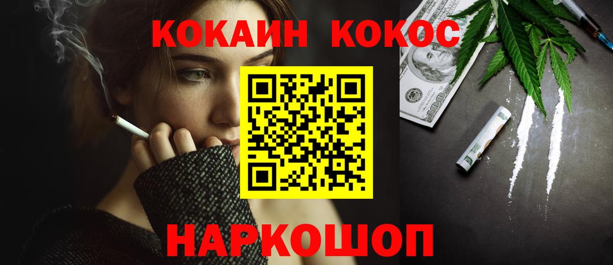 Cocaine VHQ Чехов