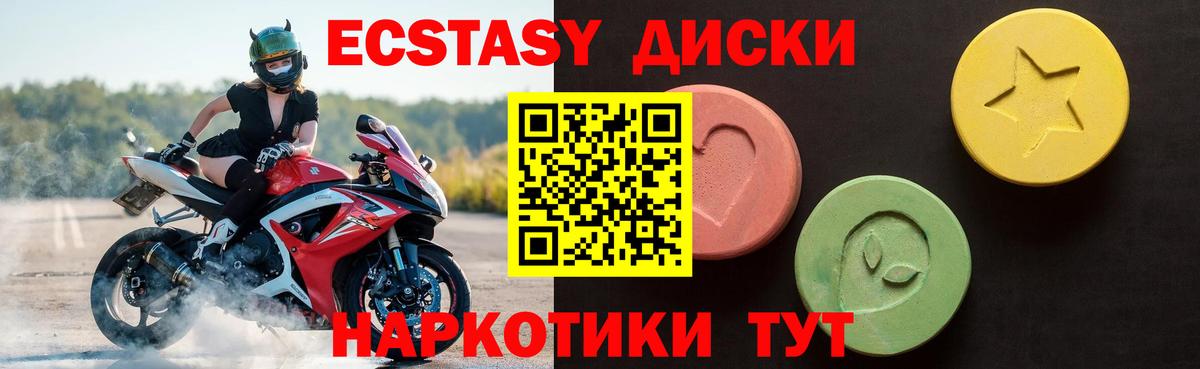 Чехов  мега рабочий сайт  Вход с VPN  Экстази Дубай 
