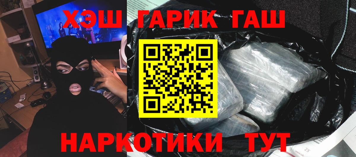 Гашиш hashish Чехов