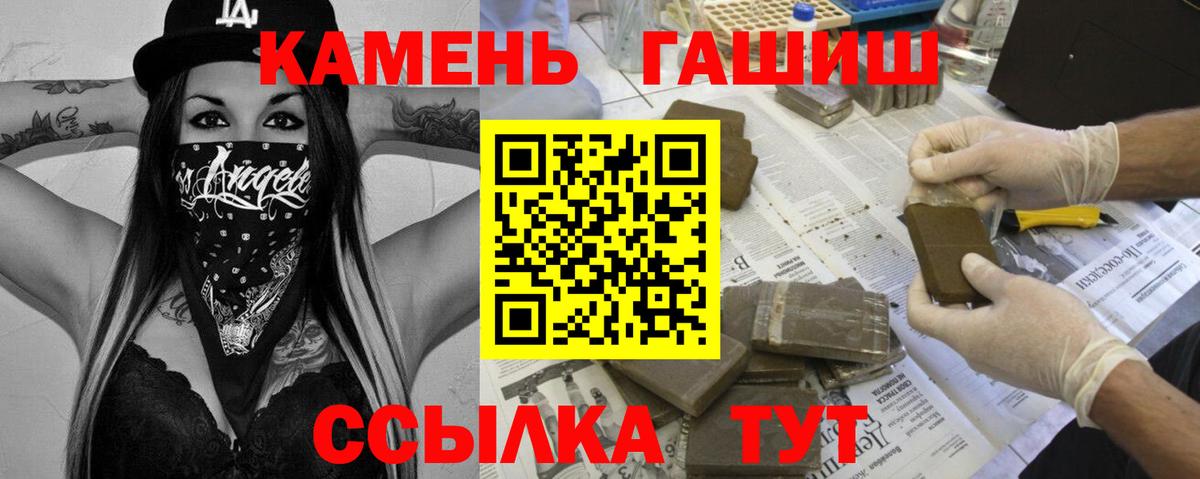 ГАШ ice o lator  Вход с VPN  Чехов 