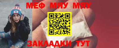 хмурый Мариинск