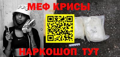 крисы Малгобек