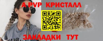 крисы Малгобек