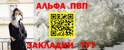 крисы Малгобек