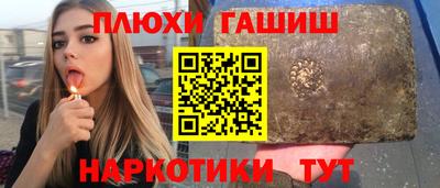 крисы Малгобек
