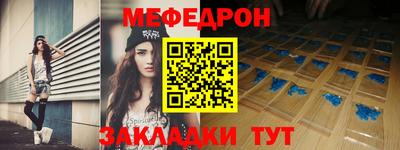 хмурый Мариинск