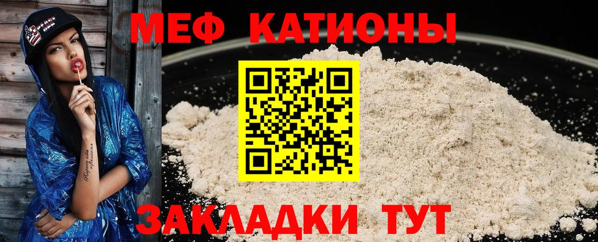 Мефедрон mephedrone  Мефедрон mephedrone  Вход с VPN  Меф  Чехов 