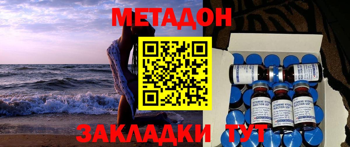 ГЕРОИН Чехов