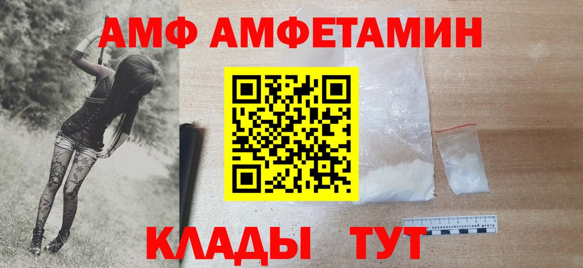 Метамфетамин витя  Вход с VPN  Метамфетамин витя  Чехов 