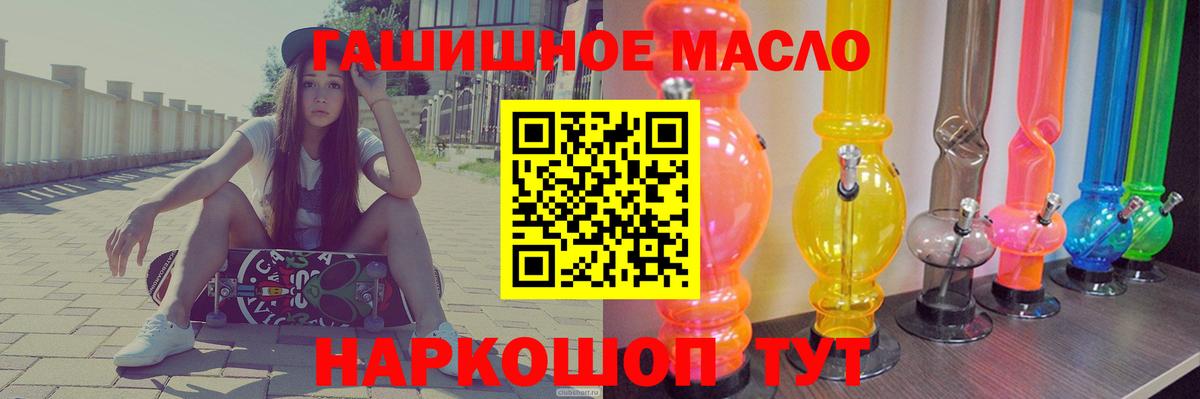 ТГК жижа Чехов