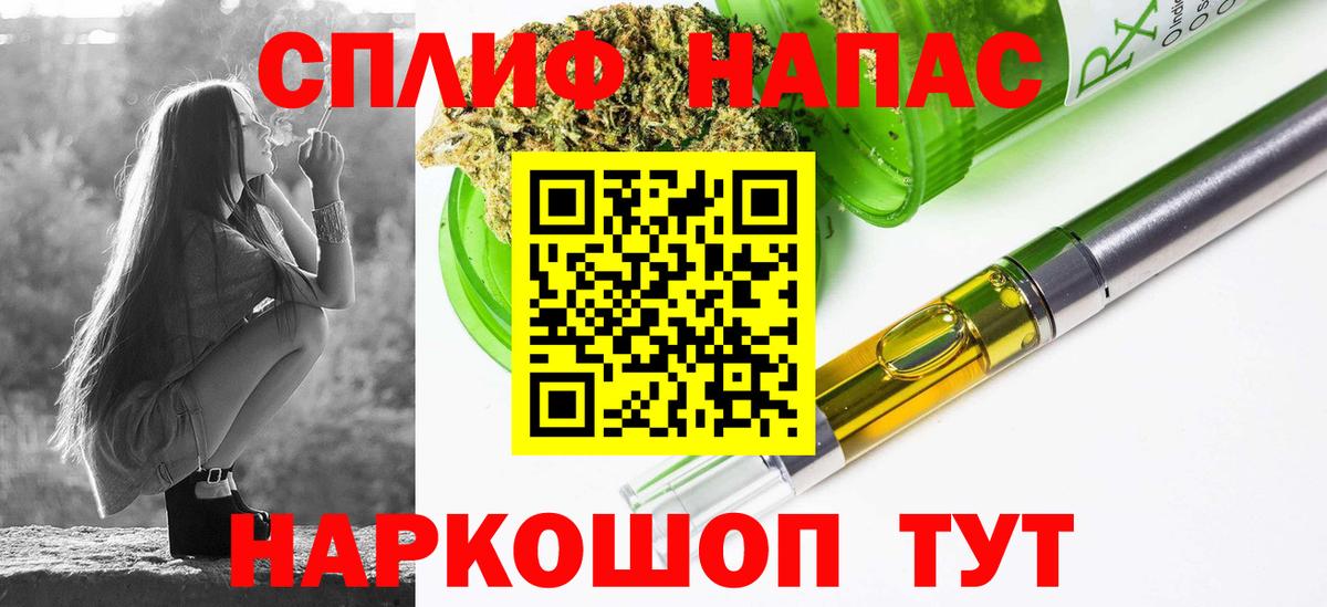Бошки Шишки MAZAR Чехов