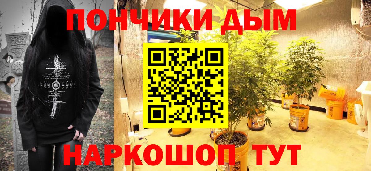 Чехов  Бошки марихуана White Widow  Вход с VPN  Каннабис SATIVA & INDICA 